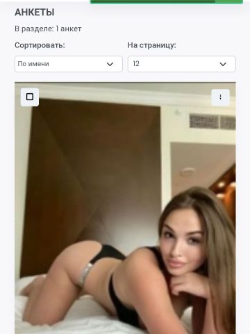 Анкета проститутки Ярослава, 24 года